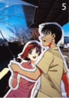 彼氏彼女の事情 VOL.5 [DVD]
