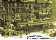 藤木直人 F△7-VISUAL COLLECTION [DVD]