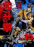 ���ͤη� (Vol.15)