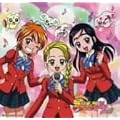 �ӂ���̓v���L���A �}�b�N�X�n�[�g Vocal�A���o�� Vol.2