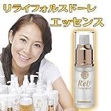 リライフォルスドーレ　エッセンスの画像