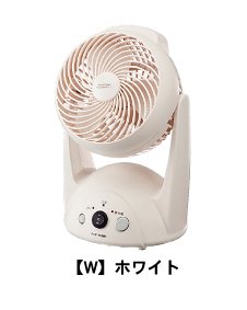 持ち運びに便利な充電式扇風機　ポータブルファン（ホワイト）