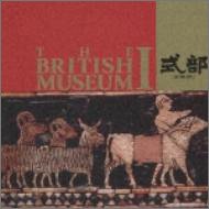 Cover image : 大英博物館 Vol.1