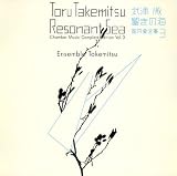 武満徹・響きの海-室内楽全集(3)/