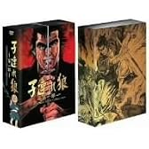 子連れ狼 第一部 DVD デジスタック コレクション