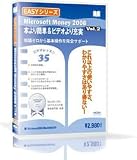 Easyシリーズ Microsoft Money 2006 Vol.2