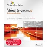 Microsoft Virtual Server 2005 R2 Enterprise Edition ���ܸ��� �����ǥߥå� (���ʥ��᡼��)