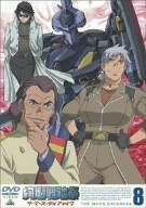 絢爛舞踏祭 ザ・マーズ・デイブレイク 8 [DVD]
