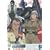 ��ࣕ����� �U�E�}�[�Y�E�f�C�u���C�N 8 [DVD]