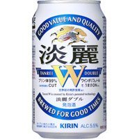 キリン 淡麗Ｗ（ダブル）　350ｍｌ　2ケース（48本）