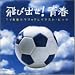 ��яo��!�t~TV�t�h���}���O���C�e�X�g�E�q�b�c~