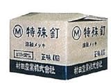 溶融亜鉛メッキ釘 取り寄せ品 #15×25 ４kg×６箱入り
