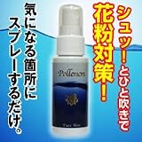 ポレノン 1本