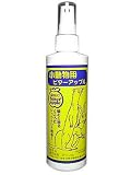 ビターアップル スプレー 小動物の画像
