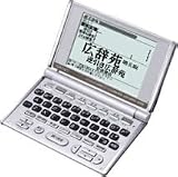CASIO Ex-word XD-H4000 �d�q���� �p��/�w�K���f��
