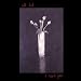 Ill Lit - I Need You