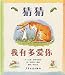 Books : Cai cai wo you duo ai ni-chinese edition