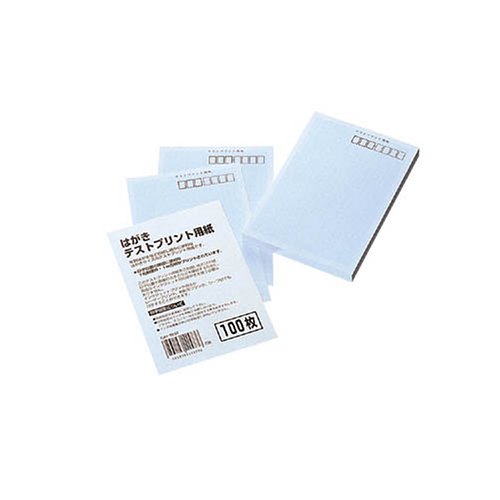 Cover image : ELECOM はがきテストプリント用紙 EJH-TEST