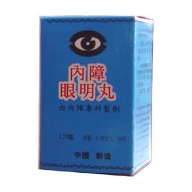 Click here to buy Vision A Formula (Nei Zhang Yan Ming Wan) 120 Pills X 4.