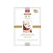 C & F Cosmetics Essence Potato Mask Sheet Pack 23g