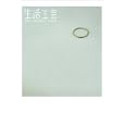 生活工芸<br>生活工芸プロジェクト著 <br>生活工芸プロジェクト<br>2100円<br>ISBN:9784898152997