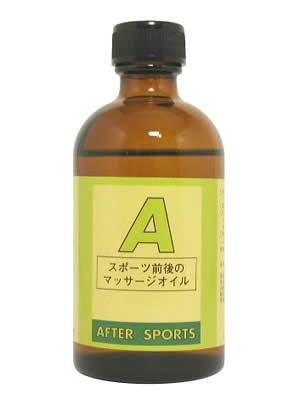 ケモタイプマッサージオイル Aタイプ(スポーツ前後に) 100ml