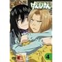 ���񂵂����4�� [DVD]