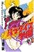 Amazon.co.jp: �֥ѥ�������ر���裱�� (��ޥ����󥳥ߥå���)����ɽ�����ޤ���>>>