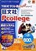 ������Pcollege for Windows ���[�f�B���O�R�[�X600�_�A�J�f�~�b�N