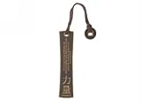 Bookmark antique kanji bronze strength