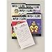 Mad Libs 1 Activity Book Sold individually