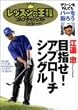 ���b�X���̉��l Vol.17 [DVD]
