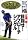 گ�݂̉��l Vol.17 [DVD]