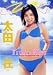 Fruits Kiss [DVD]