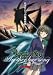 最終兵器彼女 Another love song mission 1 通常版 [DVD]