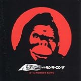 A vs. Monkey Kong