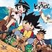 機巧奇傳ヒヲウ戦記 Skill(1) [DVD]