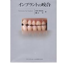 �C���v�����g�̙���