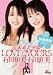 石川和美 石川直美 近未来美少女 LOVE YOURS [DVD]