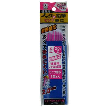 ノック式鉛筆用替芯 ピンク 7790