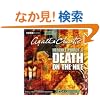 Death on the Nile (BBC Radio Collection)