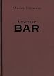 American Bar: The Artistry of Mixing Drinks