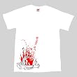 VERSUS THE MIRROR - TV Robot - White T-shirt