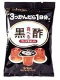 食べる黒酢 3つかんだら1日分