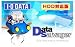 D-SAL2 ファイル復旧ソフト「DataSalvager2」