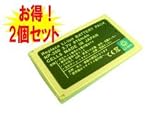 【2個セット】DimageXgの  NP-200  (SANYO製セル810mAh)対応バッテリーの画像