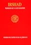 Irshad: Wisdom of a Sufi Master (Ashki Book)