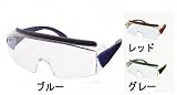 山本光学 保護めがね1眼型【SN-712/レッド】