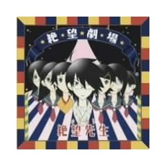Drama CD [DE Import]
