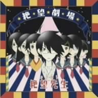 ����Ȃ��]�搶 �h���}CD�u��]����v
